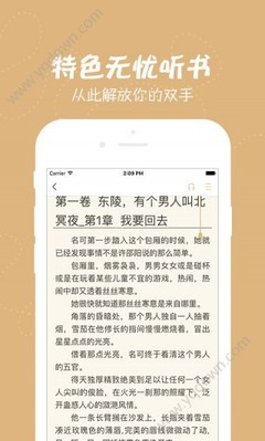 斗球app官网